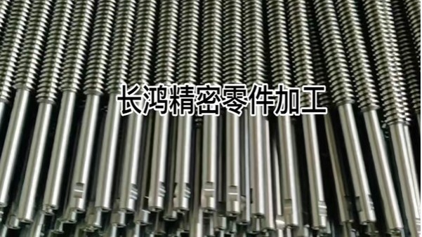 不銹鋼精密細(xì)長(zhǎng)螺桿加工案例